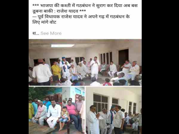 case registered against government employee for violation of model code