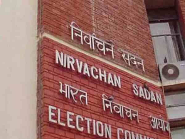 कांग्रेस के 'चौकीदार चोर है' कैंपेन पर रोक