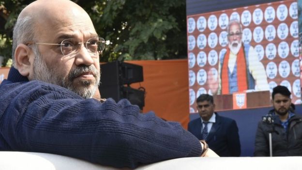 अमित शाह