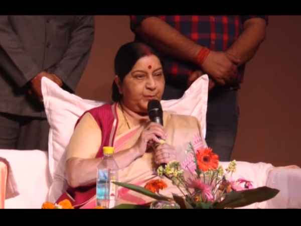 सम्मेलन में आईं सुषमा स्वराज