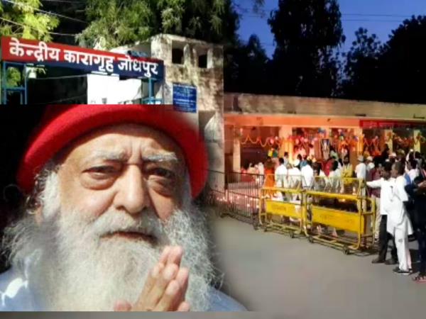 Asaram Birthday Celebrating by Devotees outside of Jodhpur Central jail Asaram Birthday Celebrating by Devotees outside of Jodhpur Central jail
