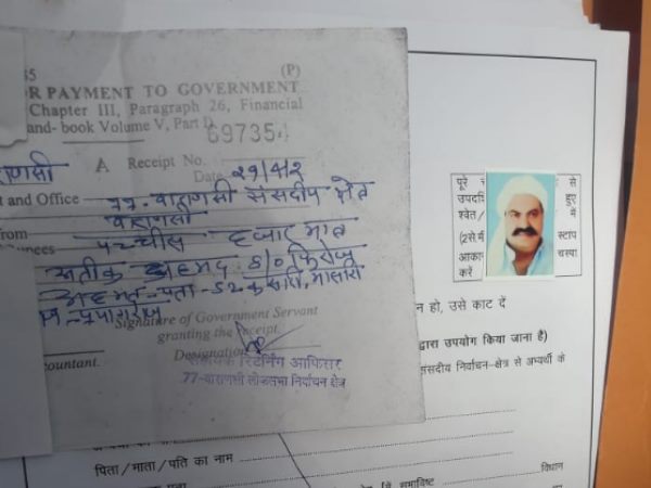 नैनी सेंट्रल जेल में बंद है अतीक