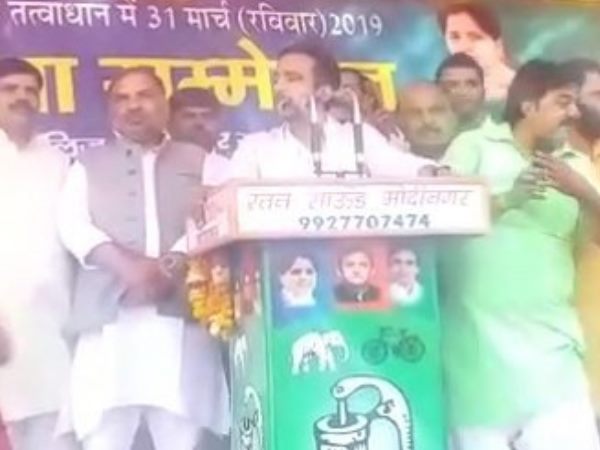 बीजेपी को बताया जूतियों की पार्टी