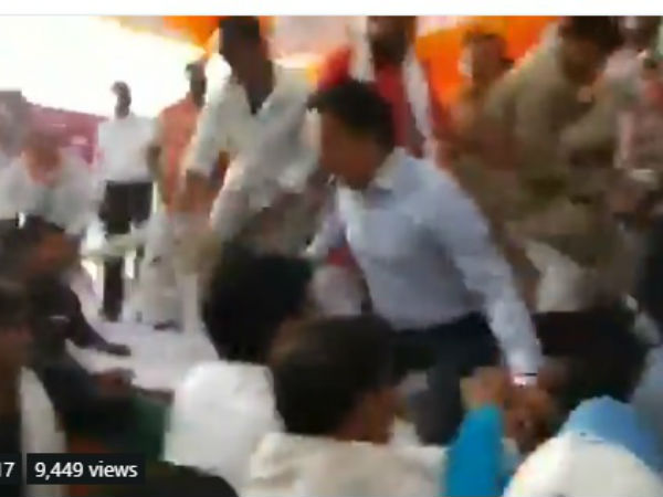 पार्टी को उठानी पड़ी थी शर्मिंदगी