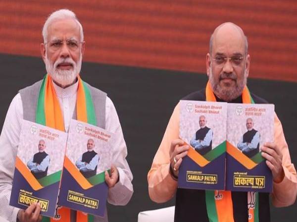 बीजेपी के घोषणा पत्र के खास वादे