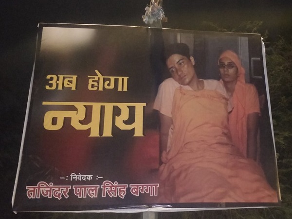 दिल्ली बीजेपी दफ्तर के बाहर प्रज्ञा ठाकुर का पोस्टर