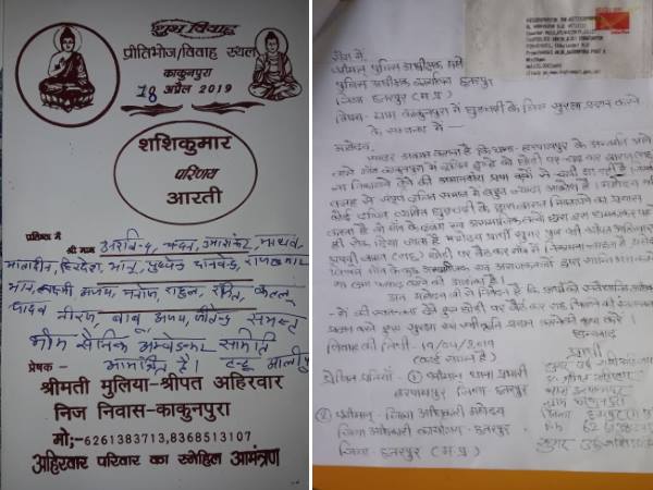 घोड़ी पर दूल्हा, बाइक पर पुलिसवाले