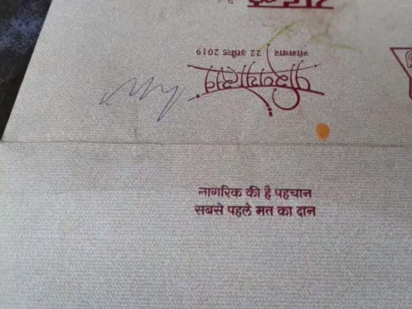 Damoh Bride groom Gives Voting awareness Message By mehndi