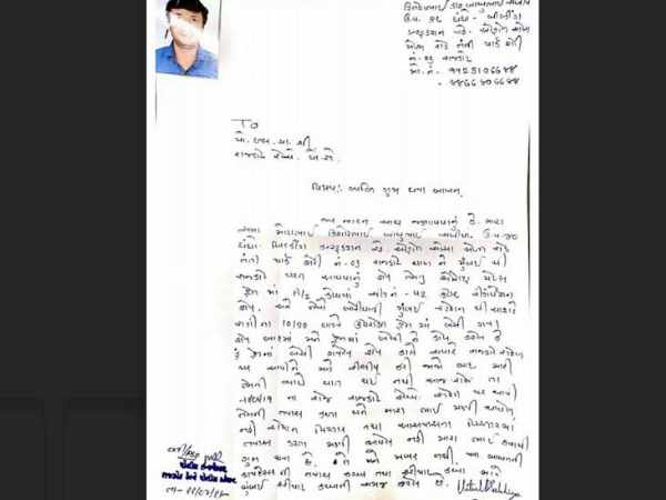 Rajkot Builder Babubhai shakhias son missing from train