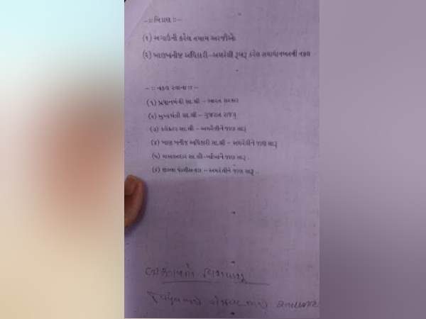 Gujarats farmer written letter to the president, wants euthanasia Gujarats farmer written letter to the president, wants euthanasia