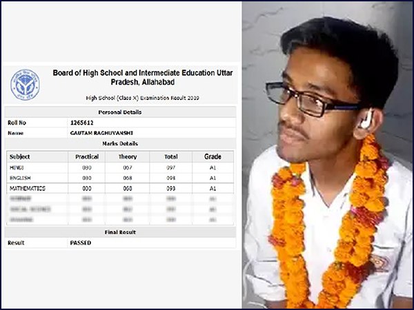 साइंस और ड्राइंग में आए हैं सबसे ज्यादा 99-99 मार्क्स