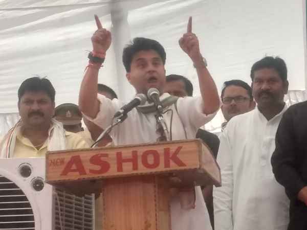 सिंधिया ने सभा में कहा सिंधिया ने सभा में कहा