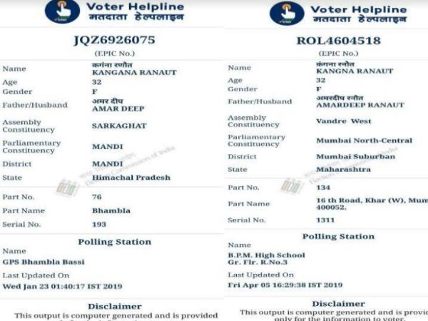 क्या कहते हैं अधिकारी