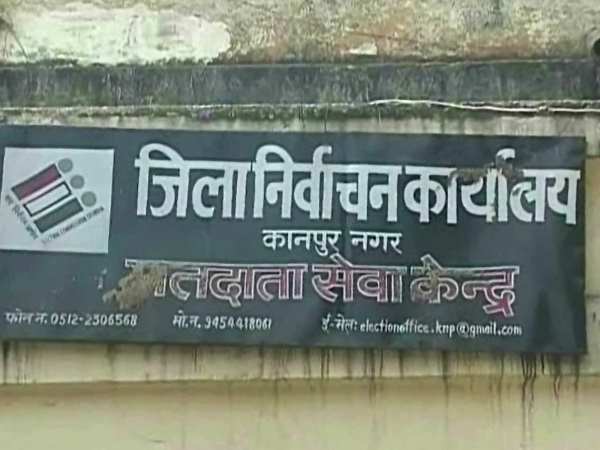 मोदी समर्थकों पर केस