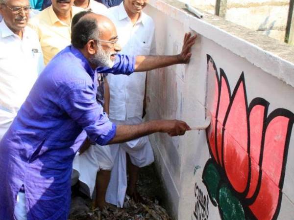 सफाई अभियान के तहत केंद्रीय मंत्री ने दीवार से हटाए 'कमल के फूल'