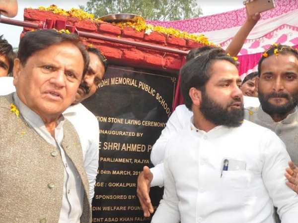 शुरूआत में कांग्रेस भरूच सीट से 8 बार जीती शुरूआत में कांग्रेस भरूच सीट से 8 बार जीती