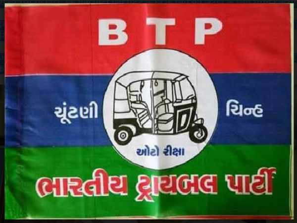 छोटू वसावा के साथी पंकज डोडिया इस तरह कर रहे फंडिंग