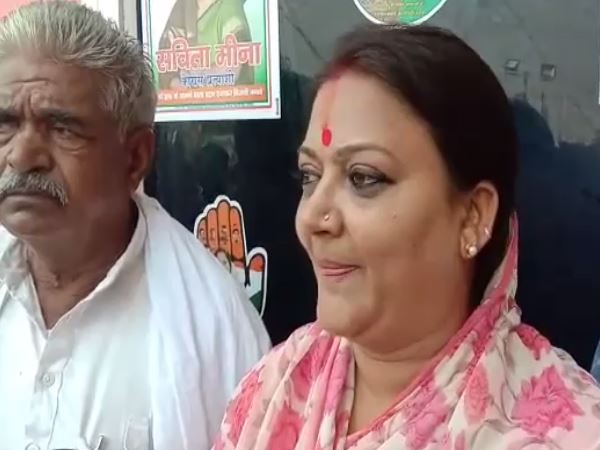 mamta bhupesh biography in hindi