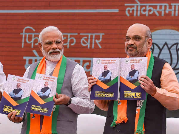 वादा नंबर- 6