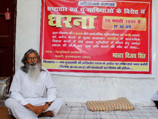 पूर्व सीएम अखिलेश यादव ने दिए थे कार्रवाई के आदेश