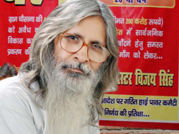 मास्टर विजय का नाम गिनीज बुक में दर्ज