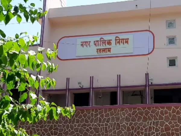 nagar palika ratlam nagar palika ratlam