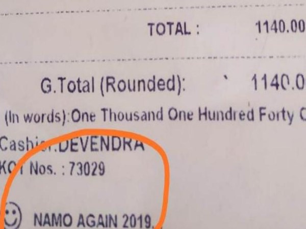 रेस्टोरेंट के बिल में 'नमो अगेन 2019' रेस्टोरेंट के बिल में 'नमो अगेन 2019'