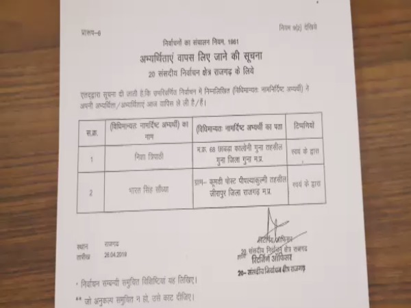 गुना की रहने वाली हैं निशा त्रिपाठी