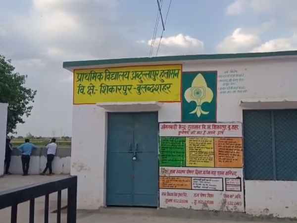 गलती का हुआ ऐसा तो उठाया ये कदम गलती का हुआ ऐसा तो उठाया ये कदम