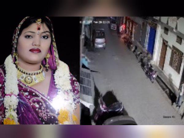 दहेज हत्या के आरोप