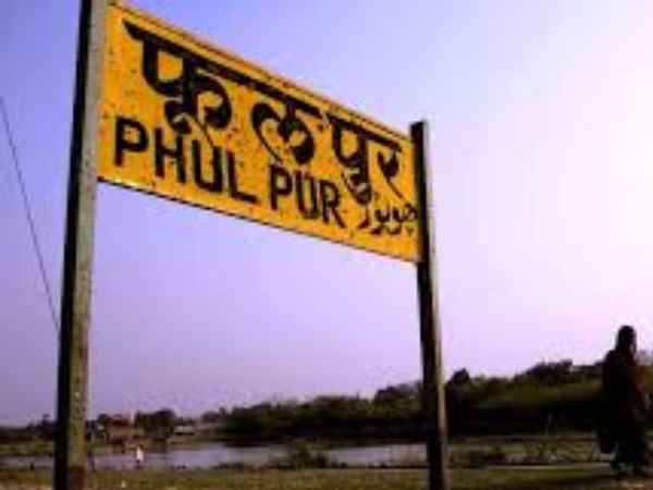 फूलपुर सीट पर सभी की नजर