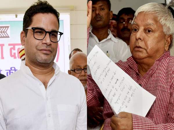 प्रशांत किशोर ने क्या कहा? प्रशांत किशोर ने क्या कहा?