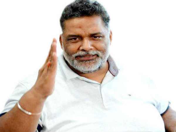 पप्पू की घेराबंदी