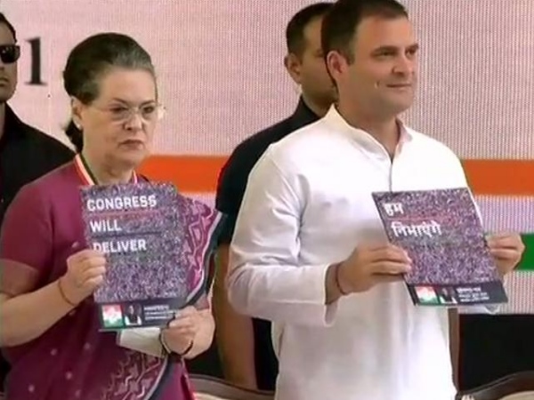 राहुल ने कहा ये एक एतिहासिक दिन राहुल ने कहा ये एक एतिहासिक दिन