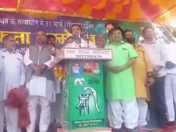 जाटों पर बयान पड़ सकता है भारी