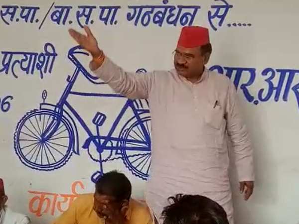 SP candidate in tikamgarh suggest to supporters for fake voting SP candidate in tikamgarh suggest to supporters for fake voting