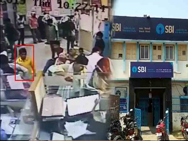 दो लड़के बैंक में घुसे
