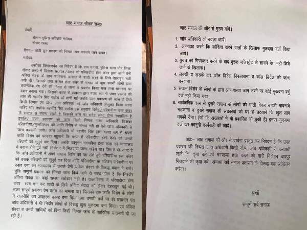 ...तो ऐसे आएगी हकीकत सामने