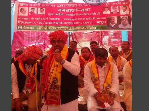 samajwadi party leader sentenced five years jail in land matter