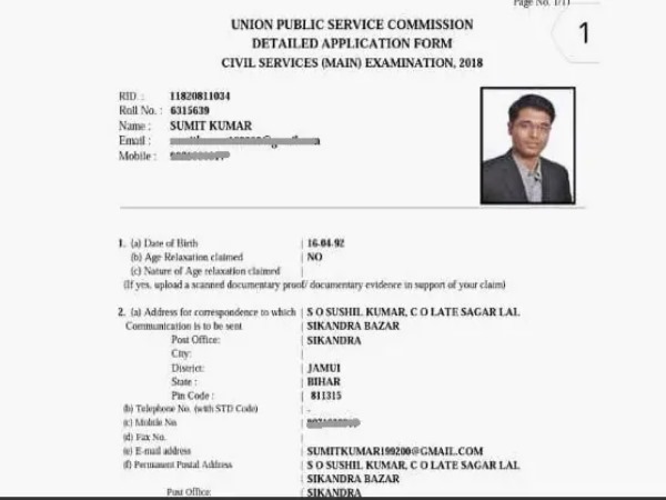 बिहार के सुमित ने दी पूरी डिटेल