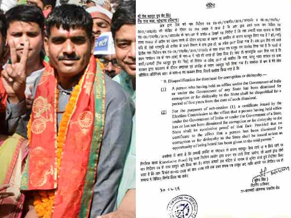 सरकार के दबाव का आरोप लगाया