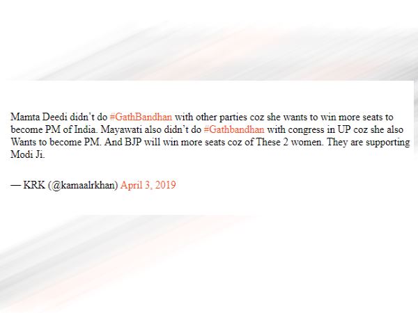 'इन दो महिलाओं के चलते दोबारा पीएम बनेंगे मोदी' 'इन दो महिलाओं के चलते दोबारा पीएम बनेंगे मोदी'