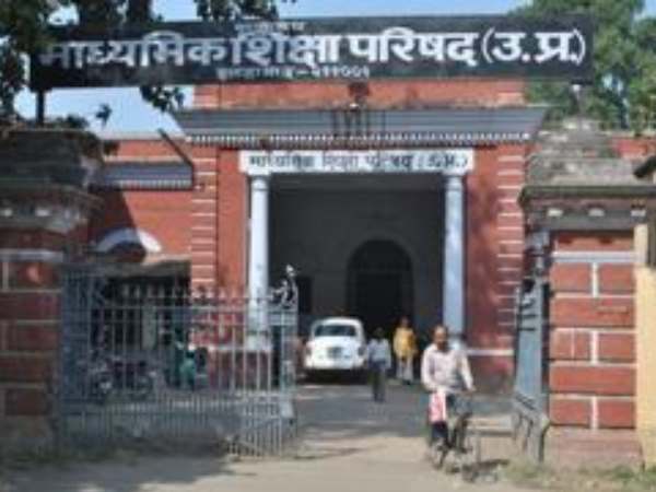 3.7 लाख परीक्षार्थी दे सकेंगे इंप्रूवमेंट परीक्षा