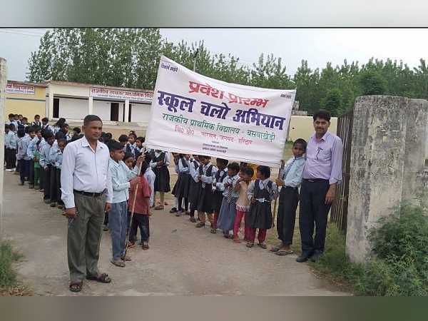 school recognition will be canceled if given homework to students of two class school recognition will be canceled if given homework to students of two class