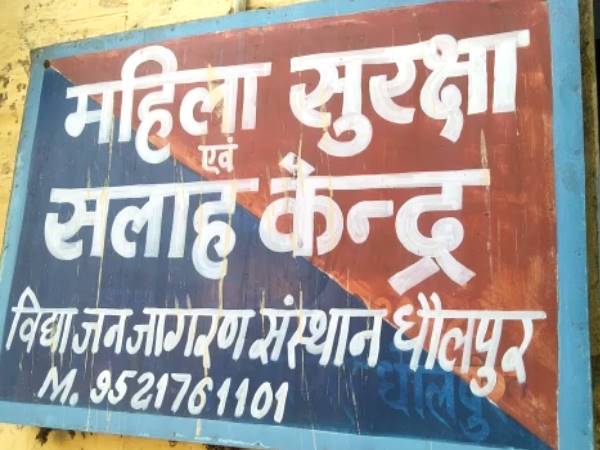 माता-पिता को बिना बताए की थी शादी