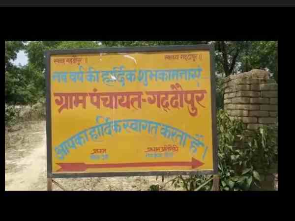 अधिकारियों ने अभी तक नहीं उठाया कोई कदम