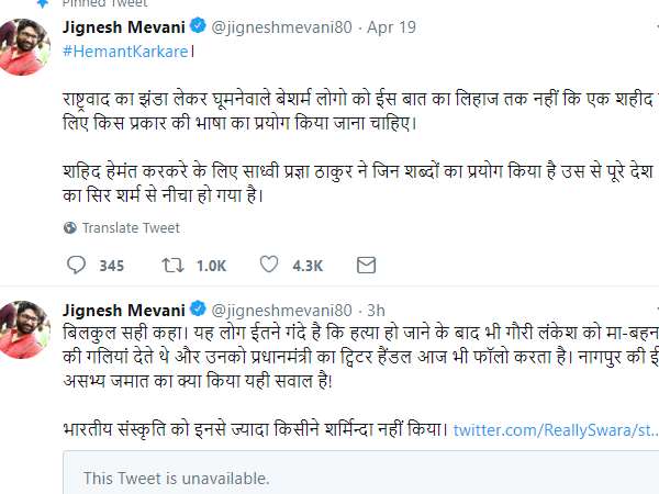 स्वरा ने कहा, आंसुओं का बदला लेना दिल्ली वालों, जिग्नेश भड़के