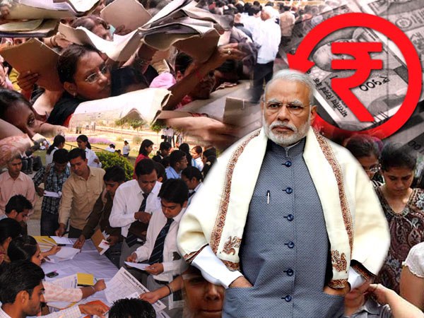 सरकार ने मानी रोजगार संकट की बात सरकार ने मानी रोजगार संकट की बात