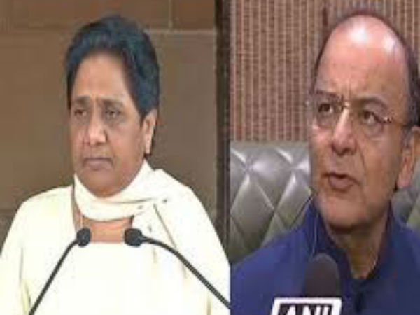 जेटली ने माया को अनफिट बता दिया 