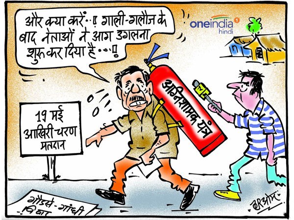 controversial statements of bjp leaders on nathuram godse and mahatma gandhi controversial statements of bjp leaders on nathuram godse and mahatma gandhi